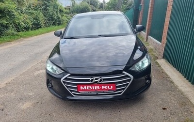 Hyundai Elantra VI рестайлинг, 2017 год, 920 000 рублей, 1 фотография