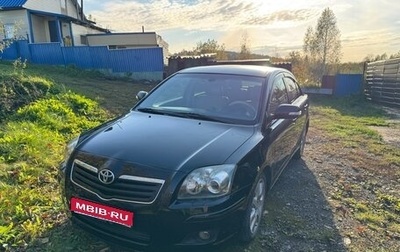Toyota Avensis III рестайлинг, 2006 год, 950 000 рублей, 1 фотография