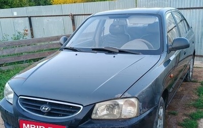 Hyundai Accent II, 2011 год, 320 000 рублей, 1 фотография