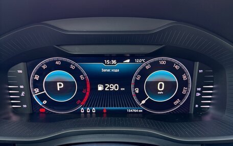 Skoda Kodiaq I, 2019 год, 2 300 000 рублей, 10 фотография