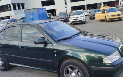 Skoda Octavia IV, 2002 год, 480 000 рублей, 1 фотография
