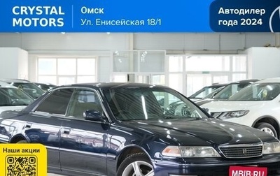 Toyota Mark II VIII (X100), 2000 год, 699 000 рублей, 1 фотография