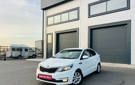 KIA Rio III рестайлинг, 2016 год, 1 379 000 рублей, 1 фотография