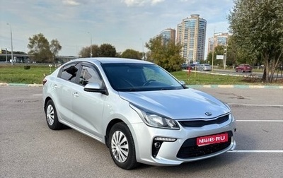 KIA Rio IV, 2018 год, 850 000 рублей, 1 фотография
