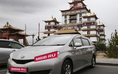 Toyota Wish II, 2011 год, 1 580 000 рублей, 1 фотография