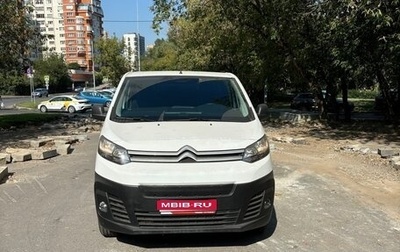 Citroen Jumpy III, 2021 год, 3 200 000 рублей, 1 фотография