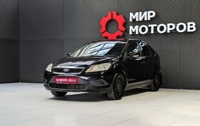 Ford Focus II рестайлинг, 2008 год, 420 000 рублей, 1 фотография