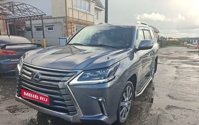 Lexus LX III, 2017 год, 7 600 000 рублей, 1 фотография