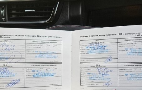 KIA Optima IV, 2018 год, 1 999 000 рублей, 17 фотография