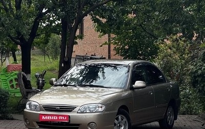 KIA Spectra II (LD), 2007 год, 370 000 рублей, 1 фотография
