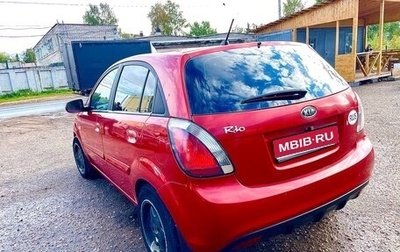 KIA Rio II, 2009 год, 449 000 рублей, 1 фотография