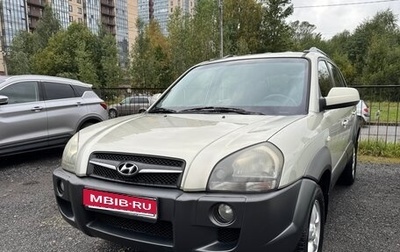 Hyundai Tucson III, 2008 год, 1 100 000 рублей, 1 фотография