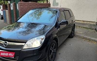 Opel Astra H, 2014 год, 945 000 рублей, 1 фотография