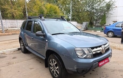 Renault Duster I рестайлинг, 2016 год, 950 000 рублей, 1 фотография