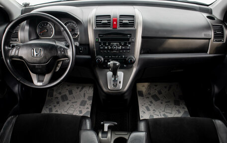 Honda CR-V III рестайлинг, 2012 год, 1 599 000 рублей, 10 фотография