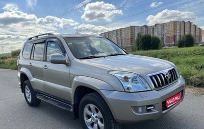 Toyota Land Cruiser Prado 120 рестайлинг, 2004 год, 2 200 000 рублей, 1 фотография