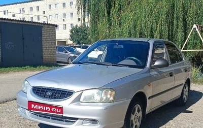 Hyundai Accent II, 2005 год, 460 000 рублей, 1 фотография