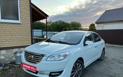 Lifan Cebrium (720), 2014 год, 600 000 рублей, 1 фотография