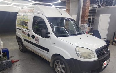 Fiat Doblo I, 2008 год, 430 000 рублей, 1 фотография