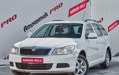 Skoda Octavia, 2010 год, 790 000 рублей, 1 фотография
