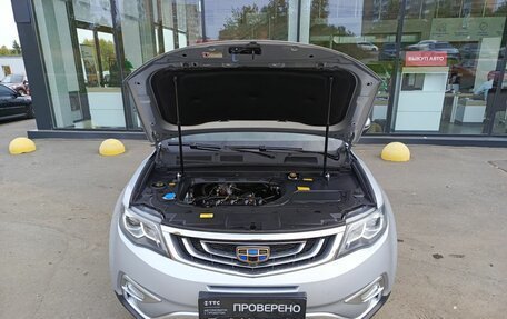 Geely Atlas I, 2021 год, 1 699 000 рублей, 11 фотография