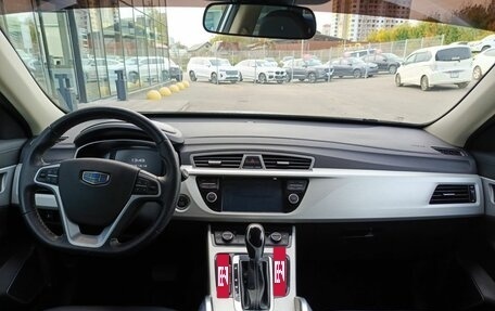 Geely Atlas I, 2021 год, 1 699 000 рублей, 17 фотография