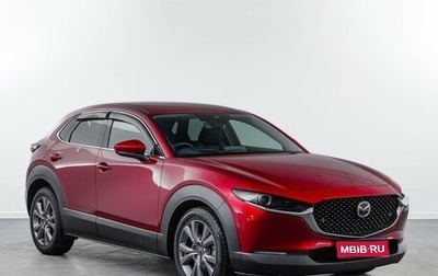 Mazda CX-30 I, 2020 год, 1 978 650 рублей, 1 фотография