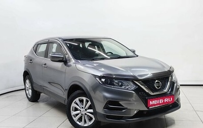 Nissan Qashqai, 2020 год, 1 868 000 рублей, 1 фотография