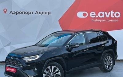 Toyota RAV4, 2020 год, 3 590 000 рублей, 1 фотография