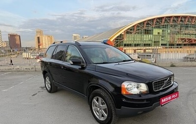Volvo XC90 II рестайлинг, 2008 год, 850 000 рублей, 1 фотография