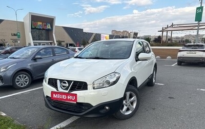 Nissan Qashqai, 2013 год, 1 170 000 рублей, 1 фотография