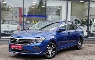 Volkswagen Polo VI (EU Market), 2020 год, 1 800 000 рублей, 1 фотография