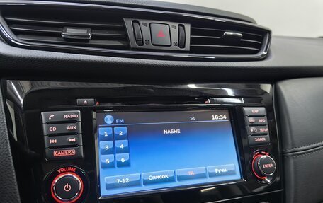 Nissan Qashqai, 2020 год, 1 868 000 рублей, 14 фотография