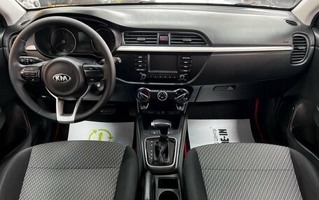 KIA Rio IV, 2019 год, 1 295 000 рублей, 10 фотография