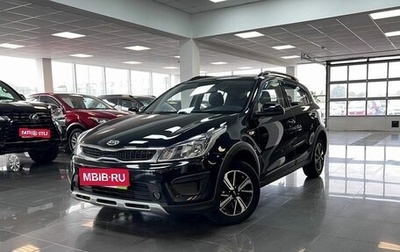 KIA Rio IV, 2019 год, 1 295 000 рублей, 1 фотография
