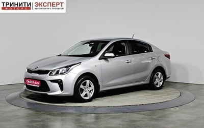 KIA Rio IV, 2017 год, 1 367 000 рублей, 1 фотография