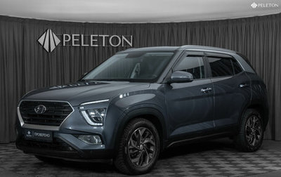 Hyundai Creta, 2021 год, 2 280 000 рублей, 1 фотография