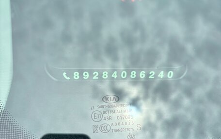 KIA Cerato IV, 2020 год, 2 229 000 рублей, 10 фотография