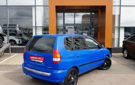Mitsubishi Space Star I рестайлинг, 1999 год, 169 000 рублей, 5 фотография