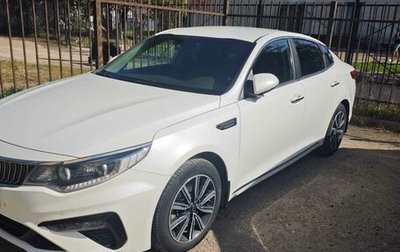 KIA Optima IV, 2018 год, 2 100 000 рублей, 1 фотография