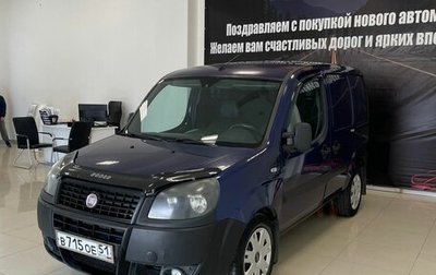 Fiat Doblo I, 2012 год, 465 000 рублей, 1 фотография