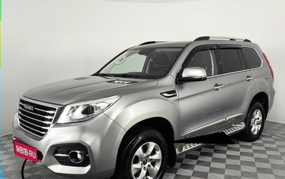 Haval H9 I рестайлинг, 2021 год, 2 360 000 рублей, 1 фотография
