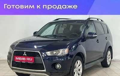 Mitsubishi Outlander III рестайлинг 3, 2011 год, 1 175 000 рублей, 1 фотография
