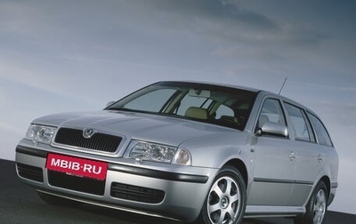 Skoda Octavia IV, 2002 год, 350 000 рублей, 1 фотография