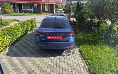 Skoda Octavia IV, 2021 год, 1 920 000 рублей, 1 фотография