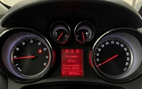 Opel Mokka I, 2013 год, 1 290 000 рублей, 10 фотография