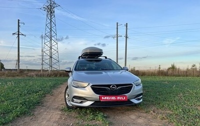 Opel Insignia II рестайлинг, 2017 год, 1 900 000 рублей, 1 фотография