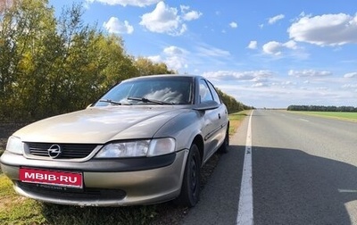 Opel Vectra B рестайлинг, 1996 год, 189 000 рублей, 1 фотография