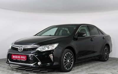 Toyota Camry, 2016 год, 2 150 000 рублей, 1 фотография