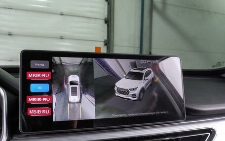 Chery Tiggo 8 Pro, 2022 год, 2 049 000 рублей, 19 фотография